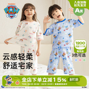 汪汪队儿童睡衣夏男童棉睡衣a类宝宝家居服女童睡服薄款 睡衣 短袖