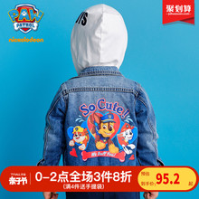 儿童秋装 潮女宝宝童装 汪汪队衣服男童牛仔外套加绒秋冬季 2019新款