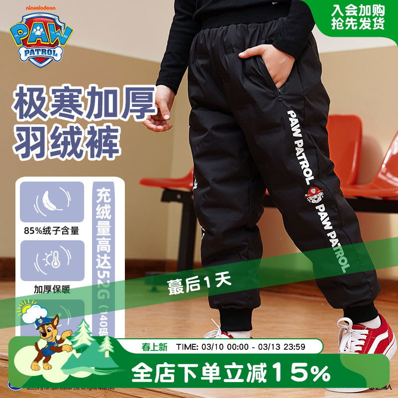 男童羽绒裤冬装2026新款男孩加厚棉裤冬季儿童裤子男宝宝保暖裤潮