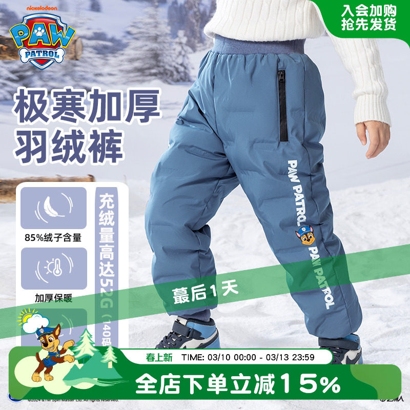 男童羽绒裤冬装2026新款秋冬季男孩加厚棉裤儿童裤子男宝宝保暖裤