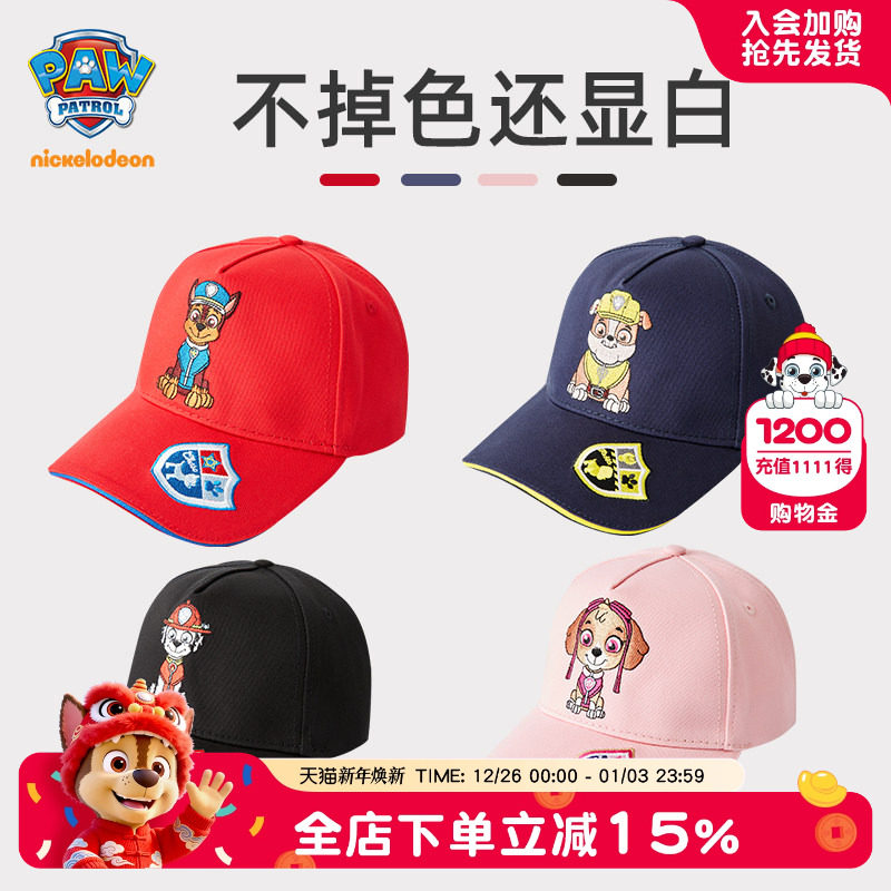 �����Ӷ�ͯñ��ñ����ͯѼ��ñŮͯ����ñ2025������������ñ 27.9Ԫ