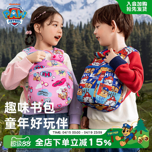 儿童书包户外轻便旅游背包