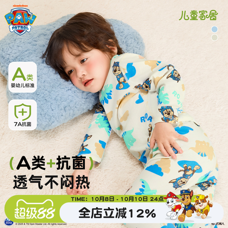 汪汪队男童秋衣秋裤秋冬款A类儿童保暖内衣套装秋季宝宝男孩睡衣