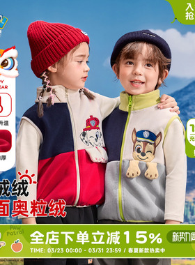 汪汪队新年服红色男童保暖马甲秋冬2026新款儿童背心外穿宝宝上衣