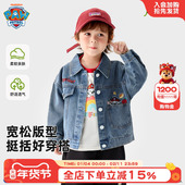 帅气牛仔服潮款 汪汪队男童牛仔外套春秋儿童牛仔上衣2026秋季 新款