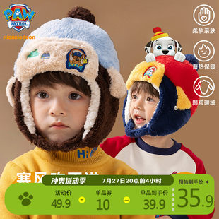 パウパトロール子供用帽子秋と冬ボーイズレイフェンハットプラスベルベット暖かい耳帽子ベビー冬の帽子ベビー