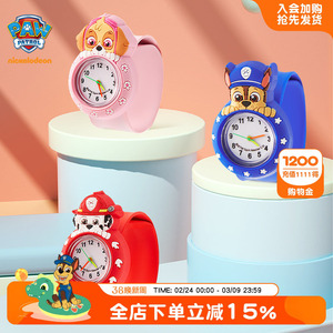 【认识时间】汪汪队拍拍表卡通儿童手表男孩玩具宝宝防泼水圈圈表