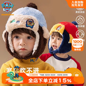汪汪队儿童帽子男童雷锋帽加绒秋冬2026新款 帽 保暖护耳帽宝宝冬季