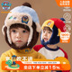 汪汪队儿童帽子男童雷锋帽加绒秋冬2026新款 帽 保暖护耳帽宝宝冬季