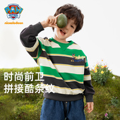 上衣纯棉条纹卫衣男宝宝春秋打底衫 汪汪队童装 男童卫衣儿童春秋款