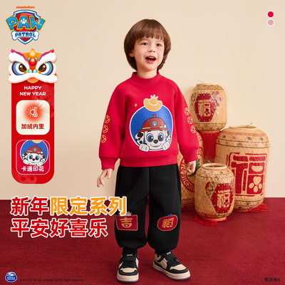汪汪队新年服红色男童加绒套装