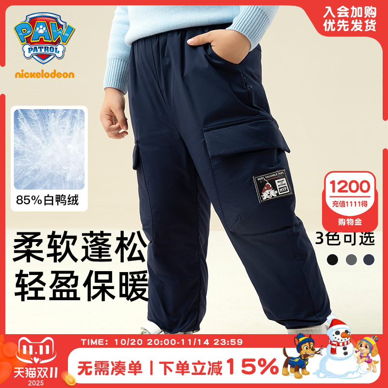 汪汪队儿童冬季羽绒服羽绒裤子