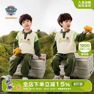 时髦帅气儿童运动春季 2026新款 宝宝男孩衣服潮 套装 汪汪队男童春装