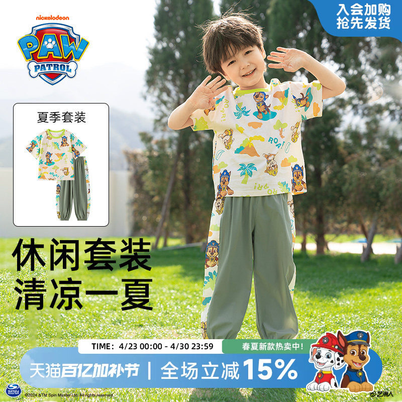 汪汪队男童夏装套装2026新款儿童短袖t恤运动服夏季宝宝男孩衣服