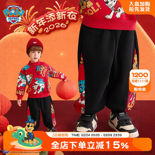 汪汪队男童加绒裤子秋冬新年儿童拜年男孩宝宝红色冬装运动休闲裤