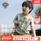 衣服宝宝男孩打底衫 男童短袖 儿童装 纯棉上衣夏季 t恤夏装 2026新款