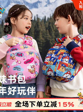 儿童书包户外轻便旅游背包