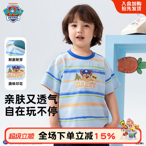汪汪队男童夏季短袖T恤