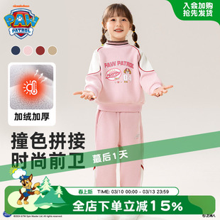 女童加绒卫衣套装秋冬款2026新款冬装儿童运动服宝宝女孩加厚衣服