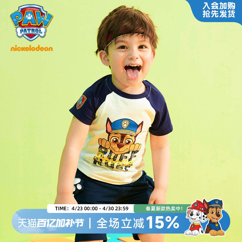 汪汪队男童短袖t恤夏装2026新款儿童纯棉上衣夏季宝宝男孩打底衫