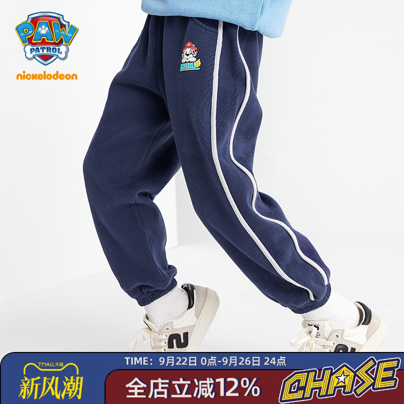 汪汪队男童裤子春秋款2025新款儿童运动裤宝宝卫裤男孩休闲长裤潮