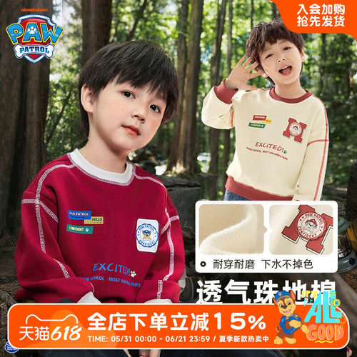 童装男童卫衣儿童秋冬款套装