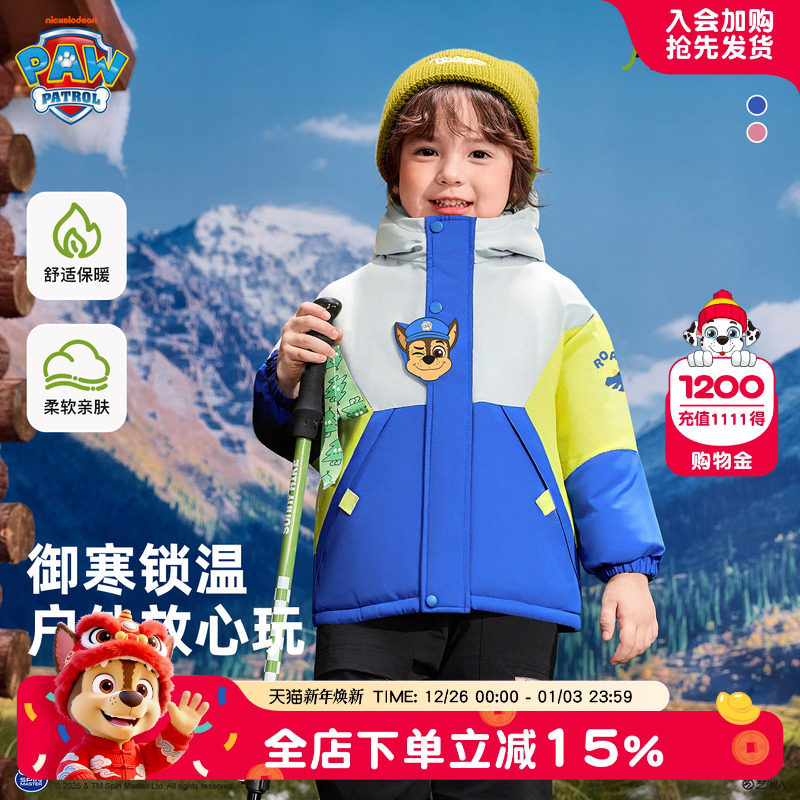 ��������ͯ�޷�����2025�¿װ��ͯ�Ӻ����������б����к��ް� 118.9Ԫ