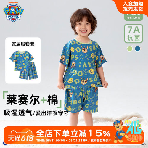 汪汪队夏季男童睡衣7A抗菌