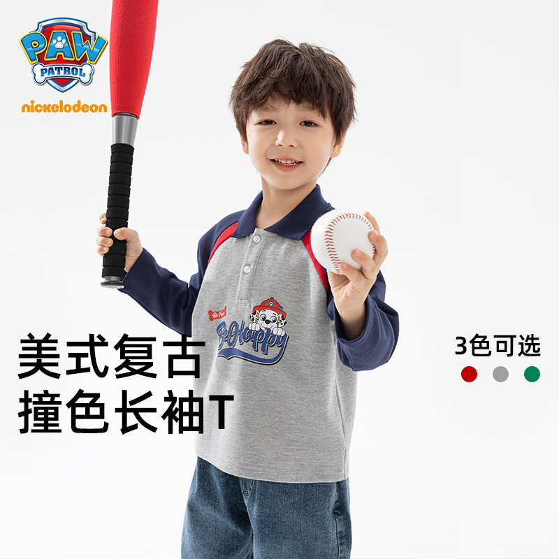 汪汪队男童长袖t恤秋冬款