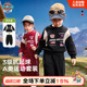 春季 时髦帅气2026新款 男宝宝儿童运动男孩衣服 套装 汪汪队男童春装