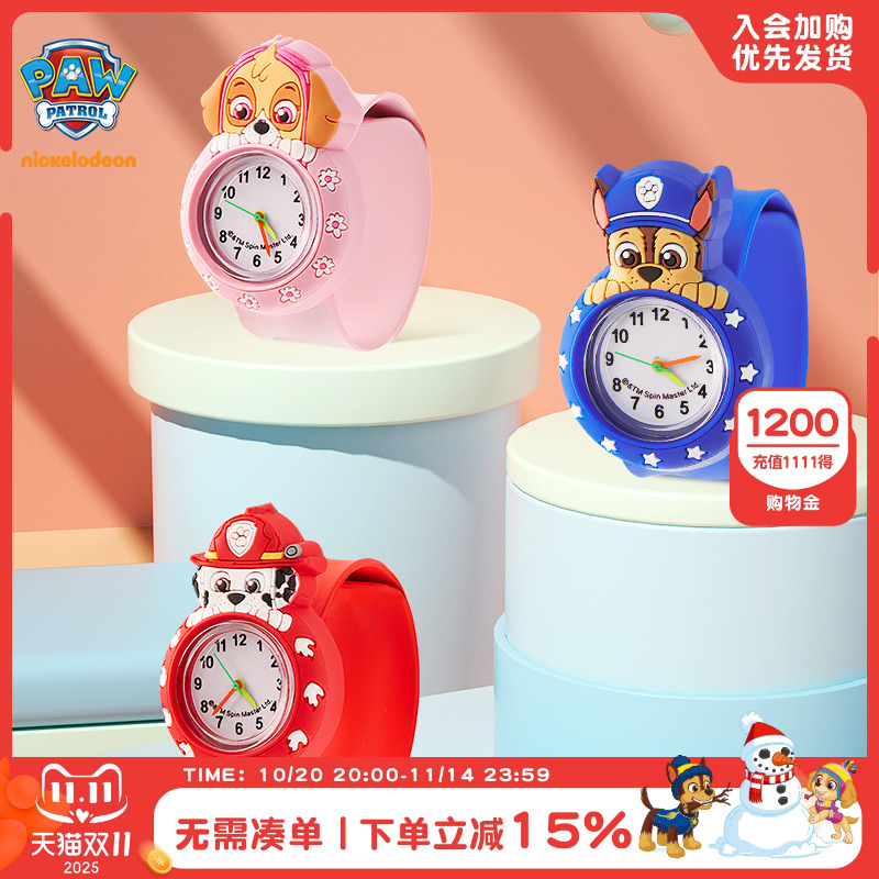 汪汪拍拍卡通儿童手表