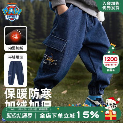 汪汪队男童加绒牛仔裤秋冬款