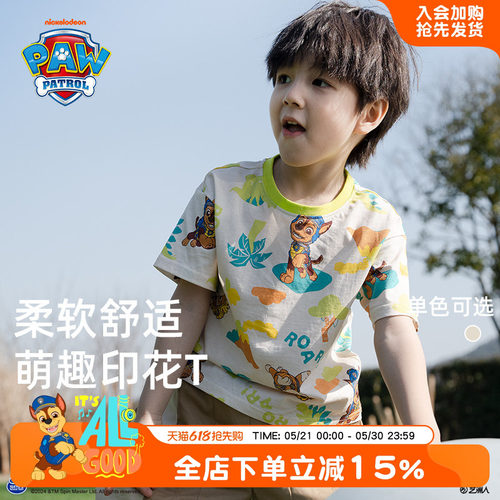 汪汪队男童短袖t恤夏装