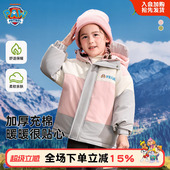 儿童加厚棉衣宝宝女孩棉袄 冬装 汪汪队女童棉服外套秋冬季 2026新款