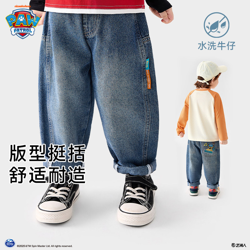 ţ�������� 105cm ������ţ�п��ͯ�����¿���ͯ 67.9Ԫ