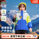 儿童加厚棉衣外套男宝宝男孩棉袄 冬装 汪汪队男童棉服冬季 2026新款