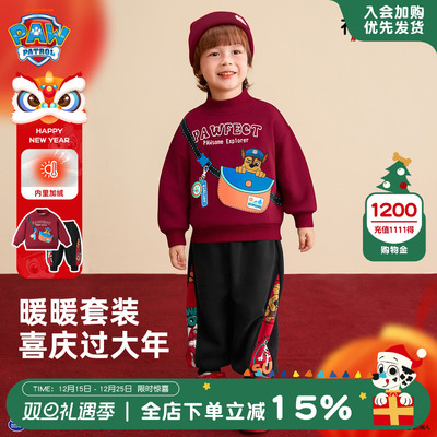 汪汪队新年服男童加绒卫衣套装