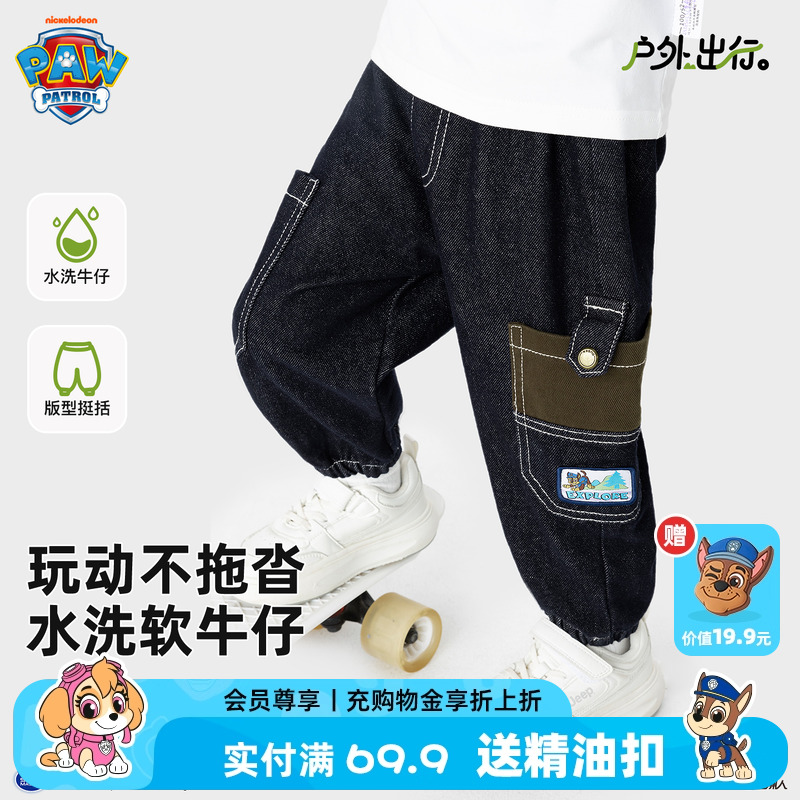 ţ 105cm ͯţп㴺¿2025걦Сͯ˶˶װ89.9Ԫ