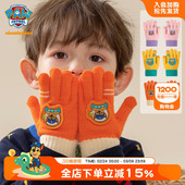 汪汪队手套儿童秋冬男孩保暖手套男童五指手套冬季 可爱宝宝3岁4岁