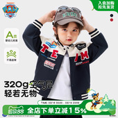 汪汪队儿童外套男童机车服春秋宝宝棒球服外套2026春装 新好看上衣