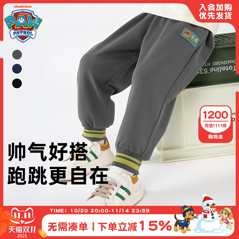 男童裤子春秋款2025新款春装儿童运动裤春季男宝宝男孩休闲卫裤潮