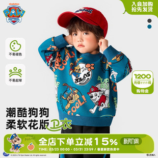 上衣新款 汪汪队男童卫衣春秋儿童卫衣男孩休闲卫衣宝宝打底衫 潮款