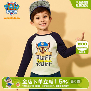 儿童纯棉春季 春秋2026新款 宝宝男孩上衣 t恤打底衫 汪汪队男童长袖