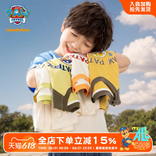 汪汪队夏装男童短袖t恤