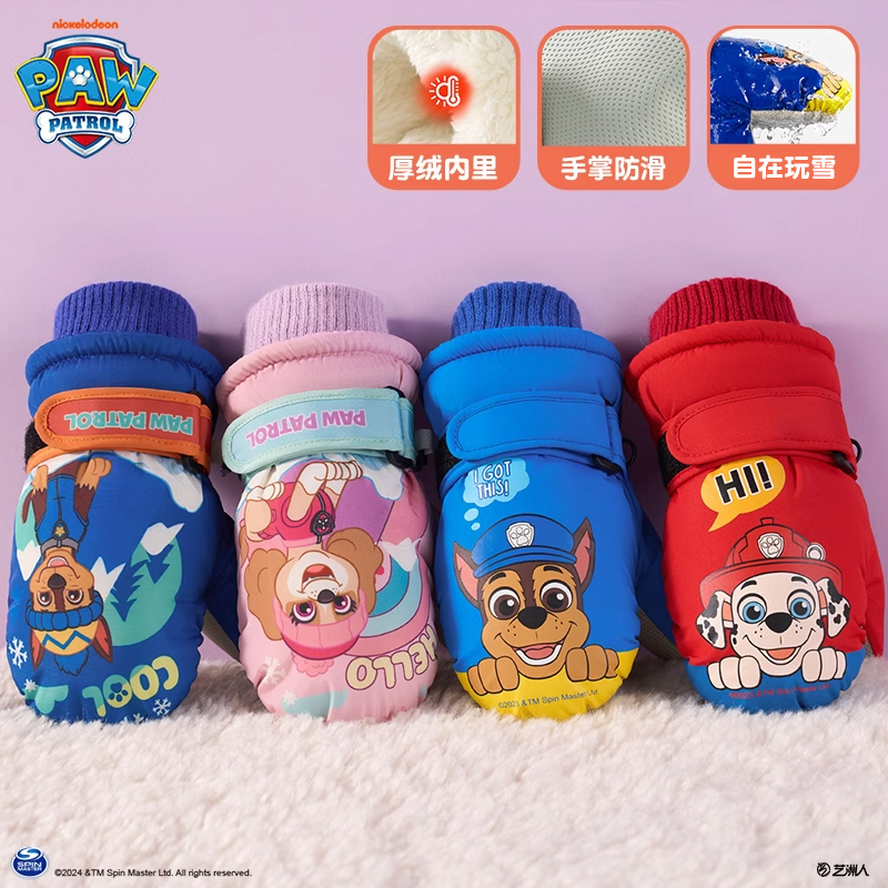 汪汪队儿童手套加绒加厚滑雪手套