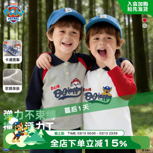 汪汪队男童长袖t恤春装2026新款春季POLO衫儿童上衣宝宝男孩衣服
