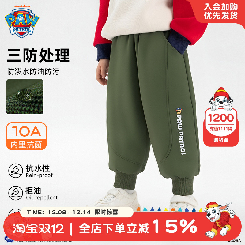 汪汪队儿童裤子加绒加厚