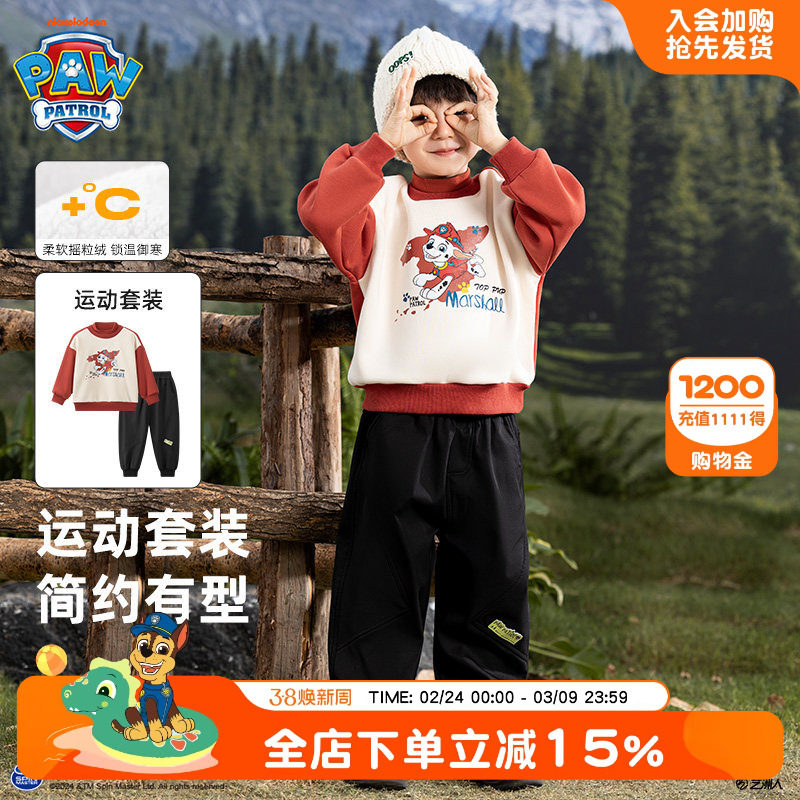 男童加绒卫衣套装秋冬款2026新款儿童加厚运动服秋季宝宝男孩衣服