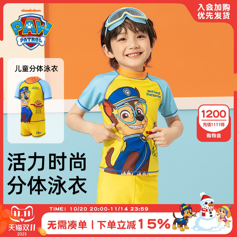 汪汪队男童夏季连体泳衣