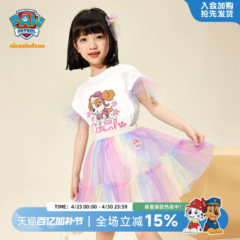 汪汪队女童半身裙2024夏季新款梦幻公主裙纱裙套装女宝蓬蓬彩虹裙